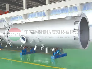 内衬PTFE(中2600x22000mm硫酸清洗塔)