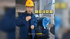 过滤机喷涂halar