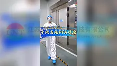 千级喷涂车间环境介绍