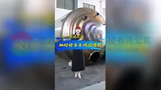 闭式设备喷涂PFA、ECTF、ETFE喷涂