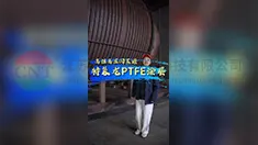 大型闪蒸罐不粘喷涂