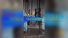 异形搅拌PFA喷涂