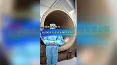 反应釜高纯PFA检测