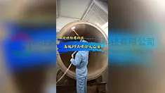 高纯PFA喷涂介绍