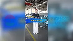 内衬生产区介绍