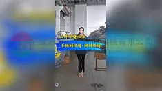 碳钢和不锈钢焊接缝细节