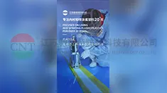 内衬四氟自动焊接和手工焊接介绍