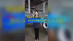 喷淋塔衬四氟细节介绍